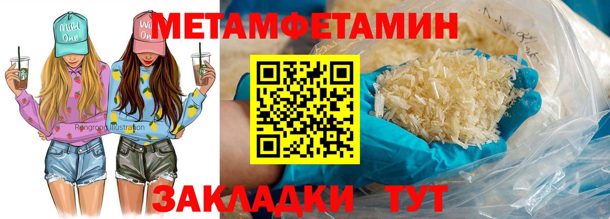 Амфетамин  Вход с VPN  Канск  АМФЕТАМИН 98% 