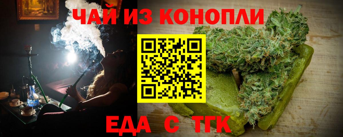 NBOMe Канск