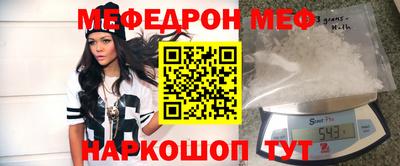 первитин Бугуруслан