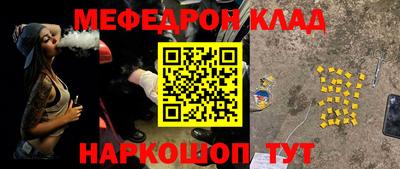метамфетамин Будённовск