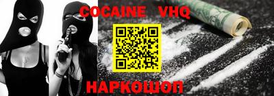 метамфетамин Будённовск