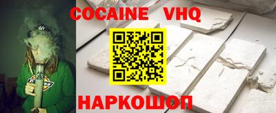 метамфетамин Будённовск