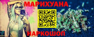 метамфетамин Будённовск