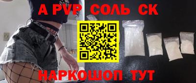 амфетамин Бузулук