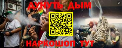 метамфетамин Будённовск