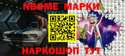 метамфетамин Будённовск
