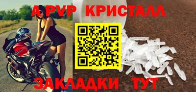 первитин Бугуруслан