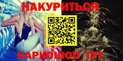 метамфетамин Будённовск