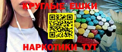 амфетамин Бузулук