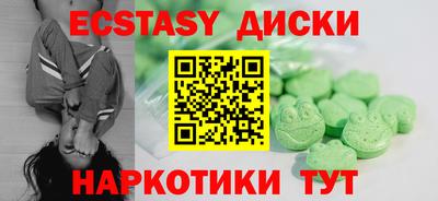 метамфетамин Будённовск