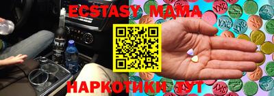 метамфетамин Будённовск