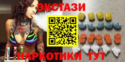 метамфетамин Будённовск