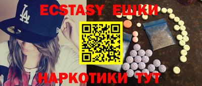 амфетамин Бузулук