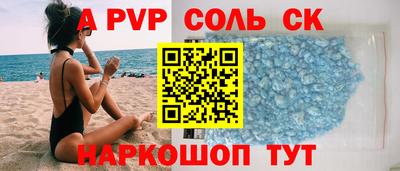 амфетамин Бузулук
