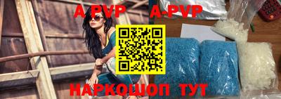 первитин Бугуруслан