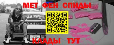 амфетамин Бузулук