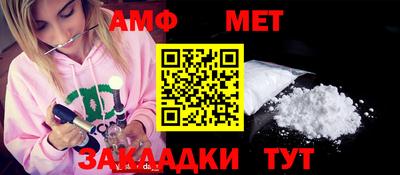 амфетамин Бузулук