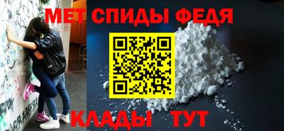 метамфетамин Будённовск