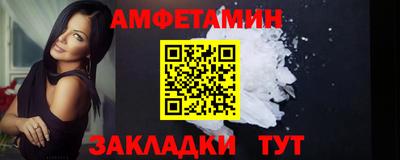 первитин Бугуруслан