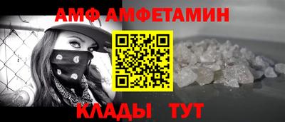 метамфетамин Будённовск