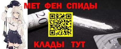 амфетамин Бузулук