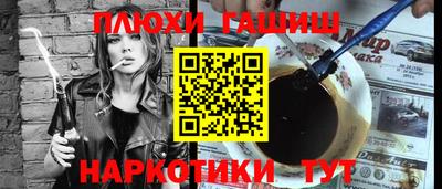 первитин Бугуруслан