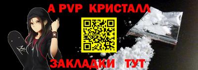 метамфетамин Будённовск