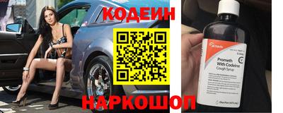 метамфетамин Будённовск