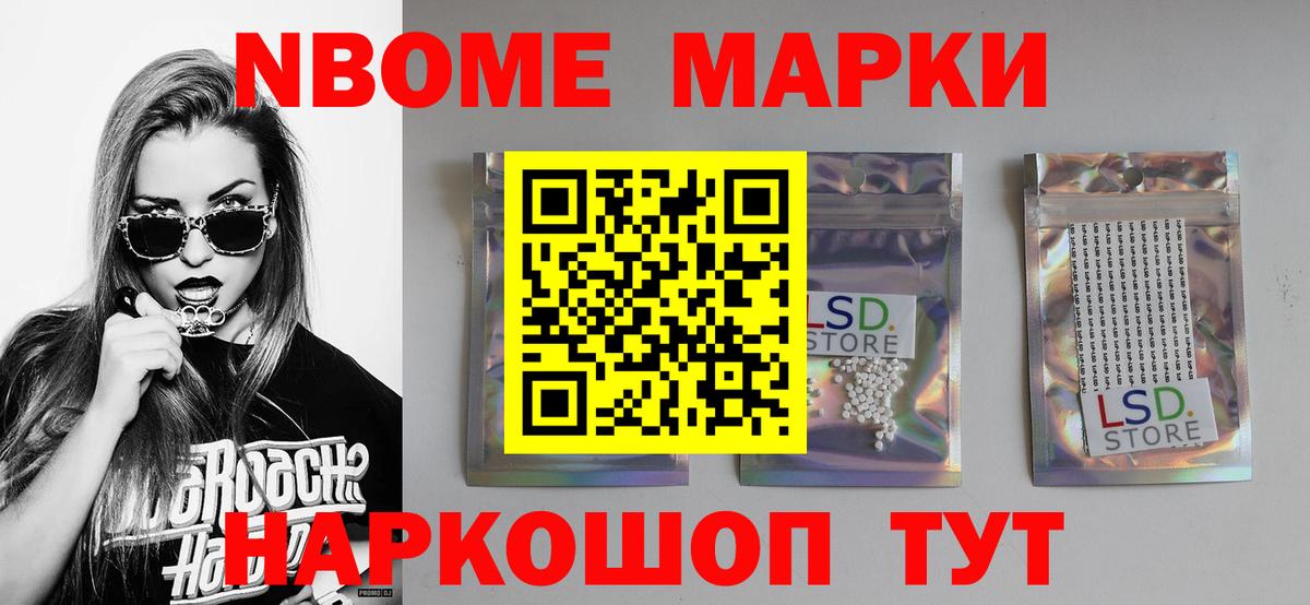 ЛСД экстази ecstasy Канск