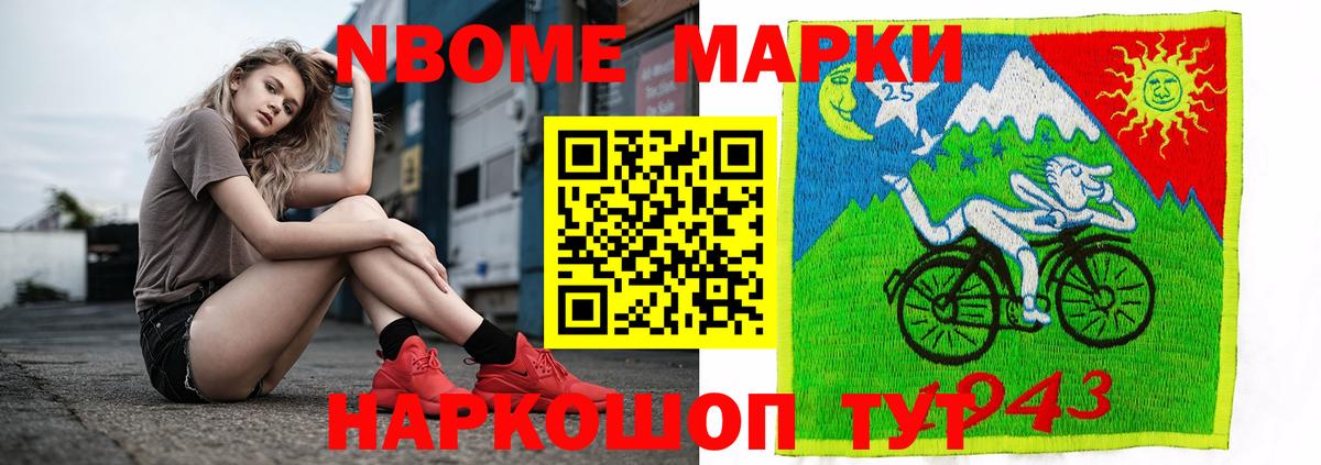 ЛСД экстази ecstasy  Вход с VPN  Канск 