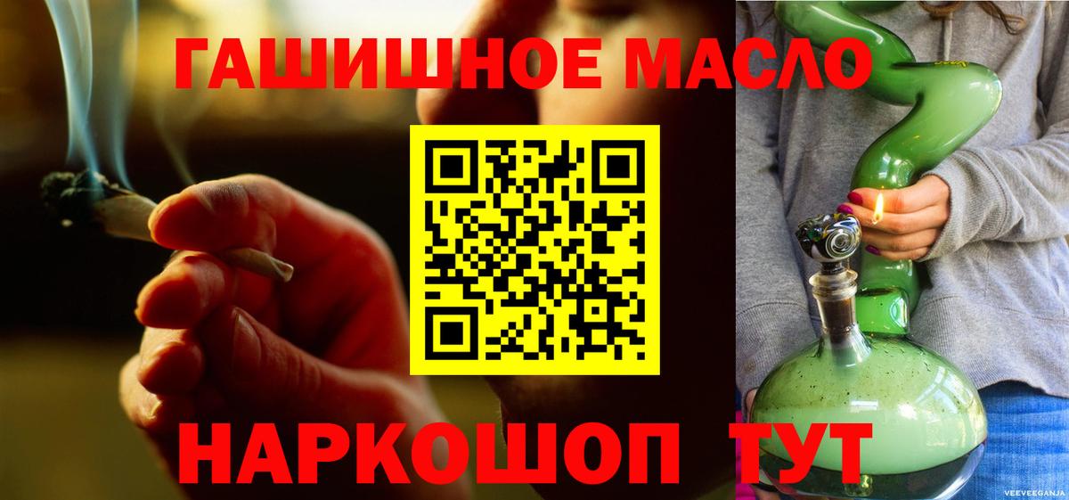 Дистиллят ТГК концентрат Канск
