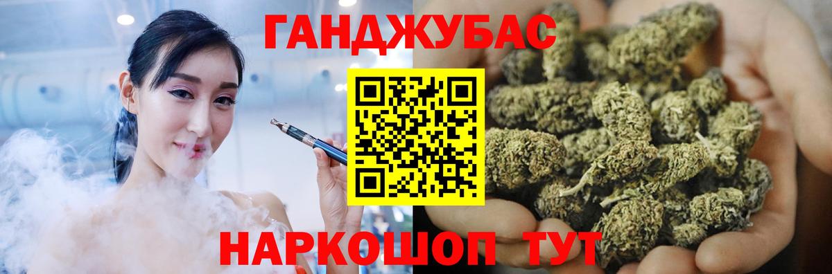 Бошки Шишки конопля  Каннабис тримм  Канск  Вход с VPN 